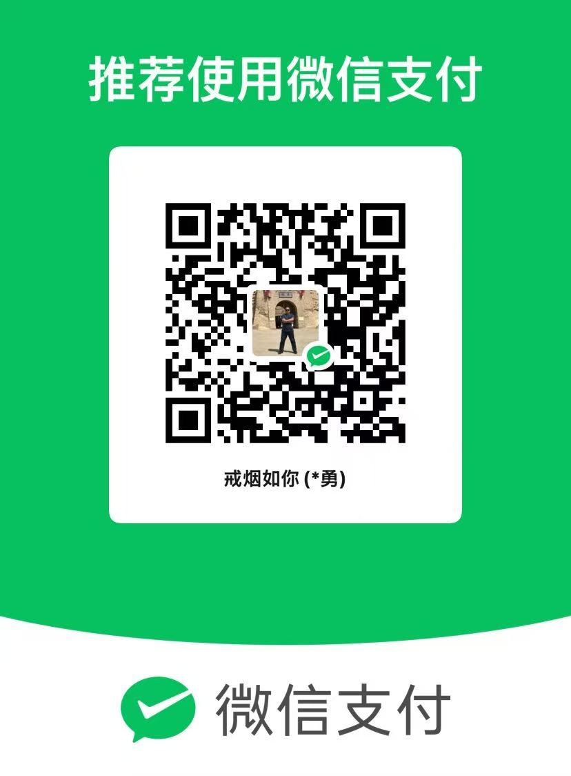 微信收款码